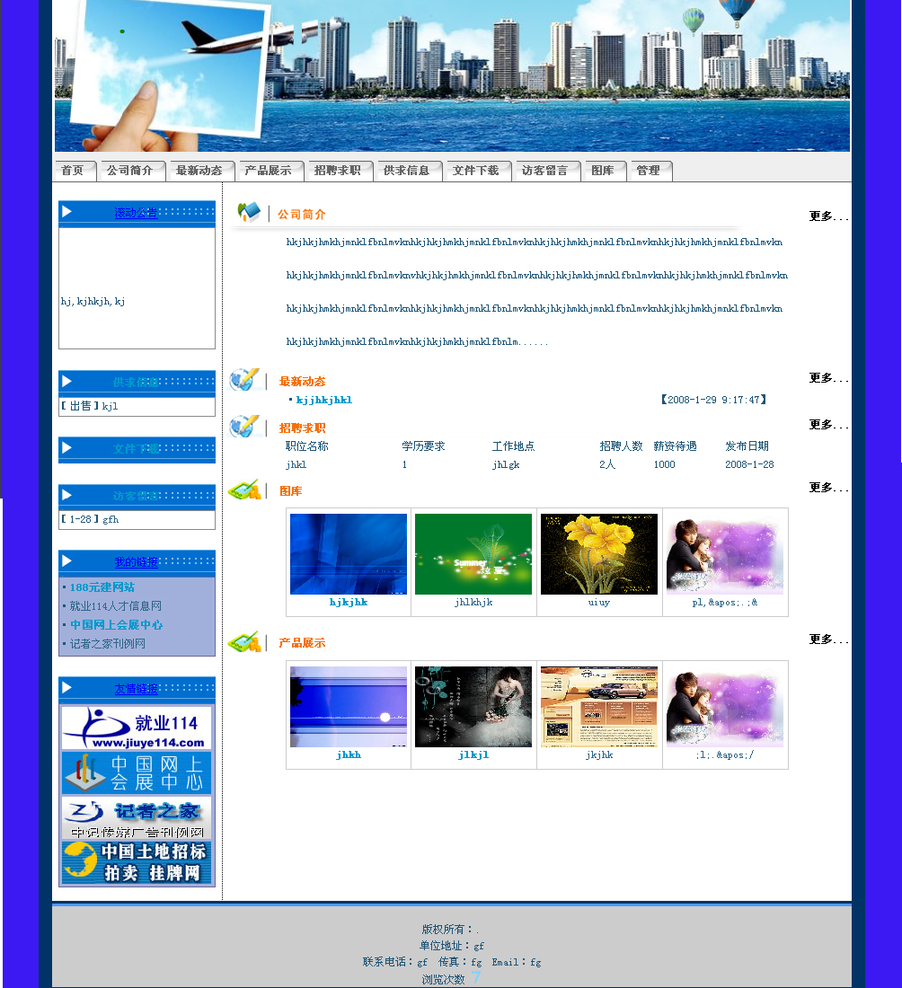 新郑怎么建网站